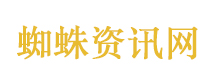 中方回应丹麦把台湾人“国籍”改中国
